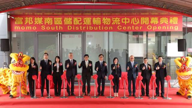 富邦媒「南區儲配運輸物流中心」開幕。(圖：富邦媒提供)