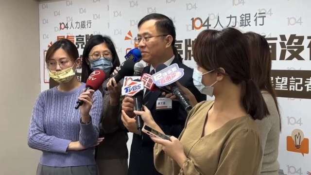 104人力銀行資深副總經理暨人資長鍾文雄(中)公布《2024企業年終及2025薪酬趨勢大調查》結果。（圖：104人力銀行 ）