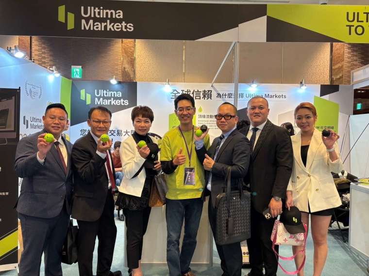 Ultima Markets首登台灣財經論壇展，引領金融變革趨勢(圖:業者提供)