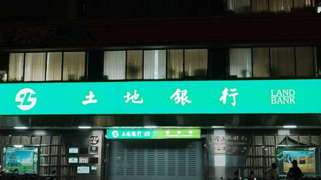 落實信託2.0 土銀公益信託已募集3.3億元 照顧逾5000位弱勢族群。（鉅亨網記者張韶雯攝）