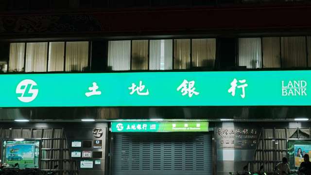 土銀不土且很ESG！蟬聯4年TCSA永續報告獎 今年獲金融保險業第1類金級肯定。（鉅亨網記者張韶雯攝）