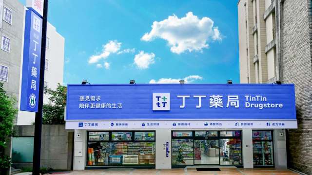 丁丁藥局揭曉全新CIS，為品牌注入新價值。(圖：丁丁藥局提供)