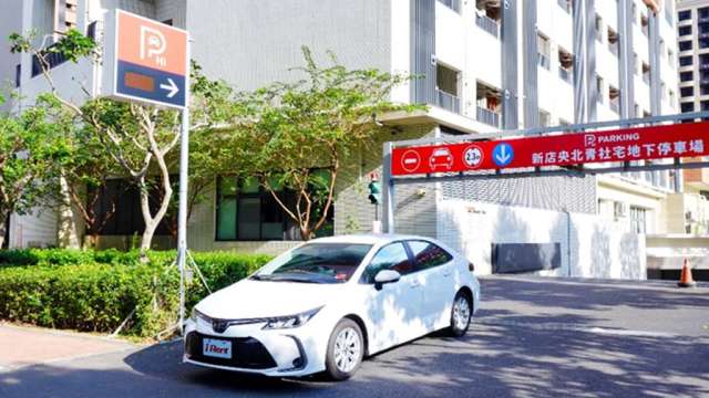 iRent共享汽車進駐新北兩大青年社會住宅。(圖：和泰車提供)