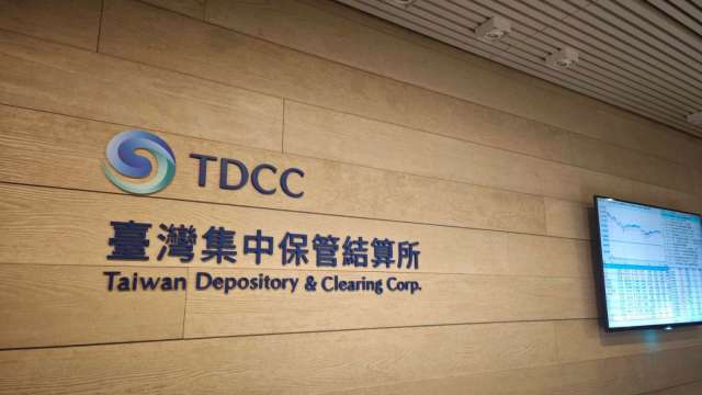 集保境內基金集中清算平台B2C上線 優化投信直客基金申購服務。(圖：集保結算所提供)