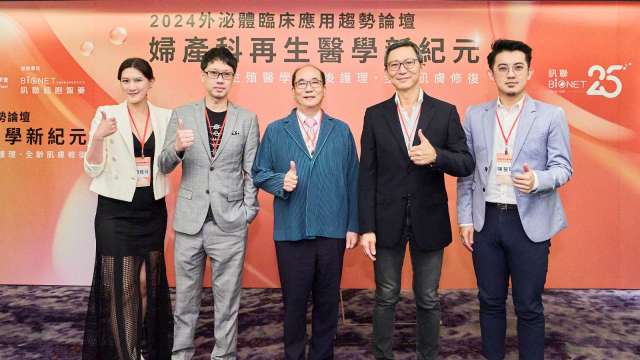 訊聯2024年外泌體與幹細胞趨勢論壇，聚焦羊水與臍帶血應用。(圖：訊聯提供)