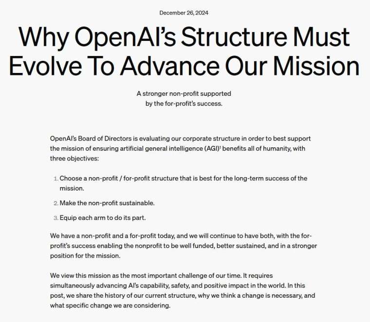 圖：OpenAI 官網