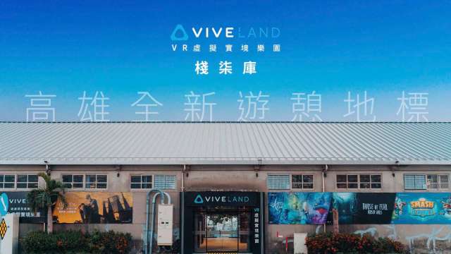 HTC攜手高市府展出 《聖家堂：永恆高第》 全台最大5G XR樂園亮相。(圖：宏達電提供)