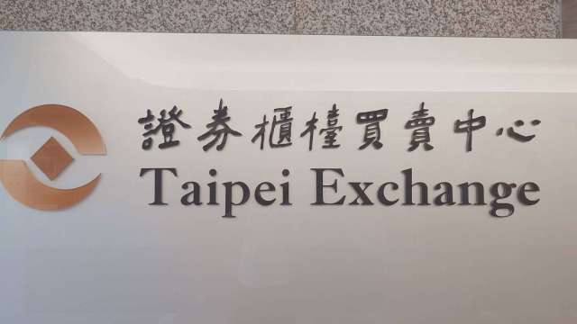 櫃買拚壓線！主動式ETF、被動式多資產ETF新制今並肩上路 。（鉅亨網記者張韶雯攝）