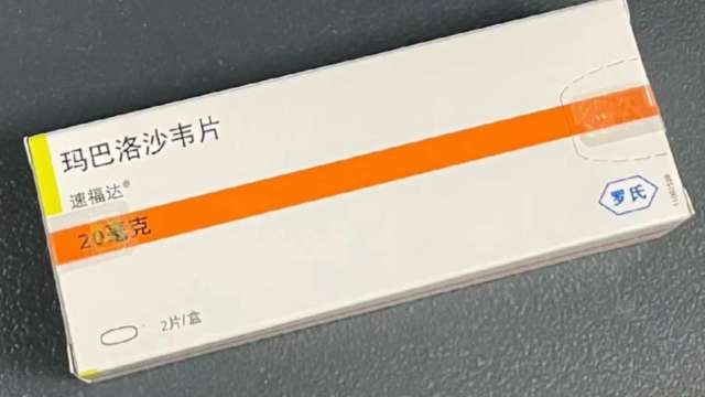 中國流感進入高發期,多地「流感神藥」需求激增。(圖:藍鯨新聞)