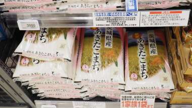 news cover
