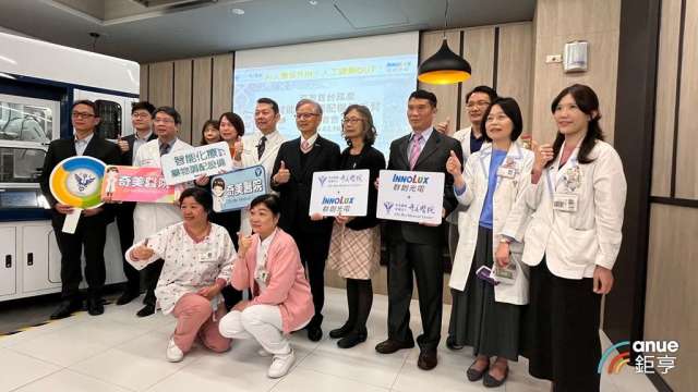 群創今(18)日攜手奇美醫院，舉辦「臺灣首台智能化療調配機器手臂」記者會。(鉅亨網資料照)