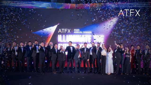 ATFX 2025年度盛典璀璨啟航，共繪未來新篇章。(圖:業者提供)