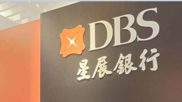 星展首創「DBS Remit 跨國速匯 」 零手續費、當天到匯及大額申報一站到位。（鉅亨網資料照）