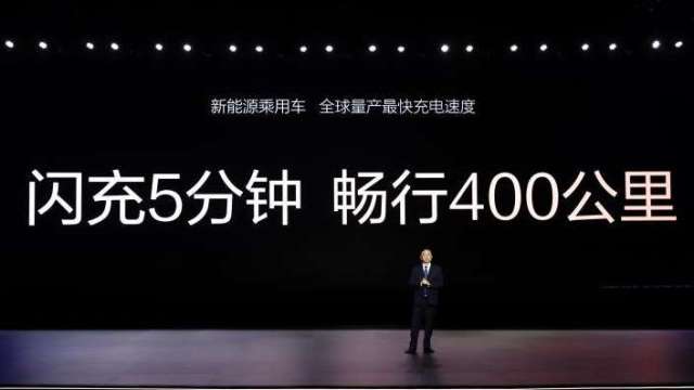 1秒2公里！比亞迪「兆瓦閃充」技術充電5分續航400公里 專家：改寫電動車業規則（圖：Shutterstock）