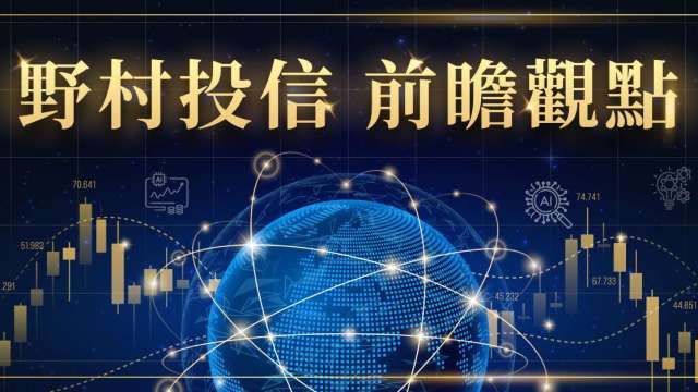 受惠川普2.0政策 金融債有望持續領先 (業者提供)