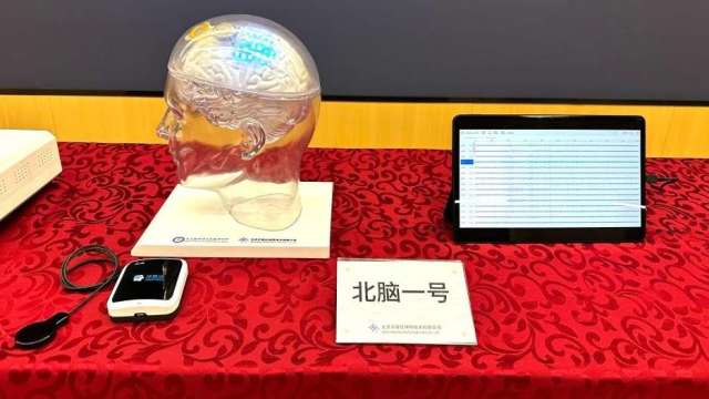 全球首例!陸自研「北腦一號」植入人腦 漸凍症患者重建交流能力(圖取自新華社官網)
