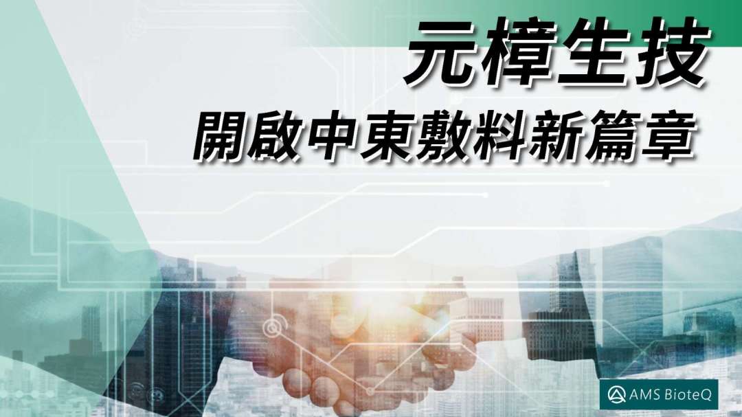 cover image of news article