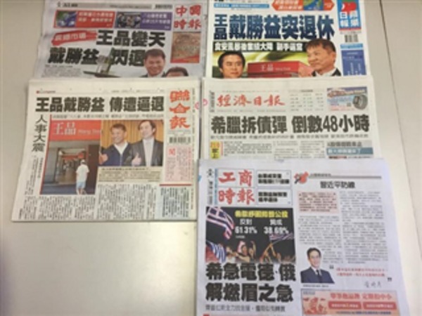 cover image of news article