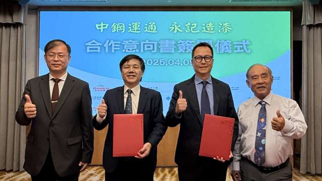 中鋼運通攜手永記 成立船舶塗料技術合作平台。(圖:中鋼提供)