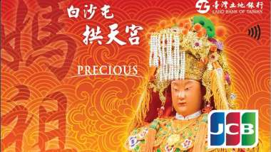 news cover
