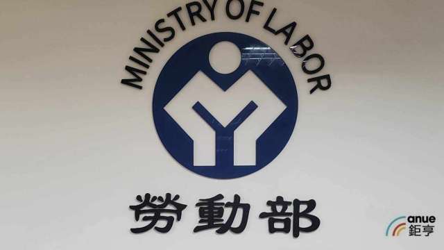 勞動部推安定就業6大項目 保障受衝擊勞工權益、全方面穩定就業。(鉅亨網資料照)