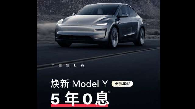 財報公布前再拚銷量！特斯拉中國今首推焕新Model Y五年0息優惠 外加3項福利大放送(圖：shutterstock)
