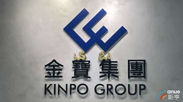 金寶調整產品組合效益顯現,成長看旺,漲逾半根停板。(鉅亨網資料照)
