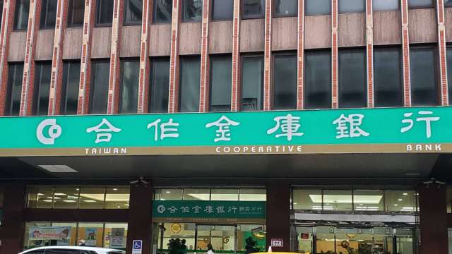 這樣繳稅好「庫」!用合庫繳綜所稅享最高0.36%回饋 還分6期0利率。(鉅亨網記者張韶雯攝)