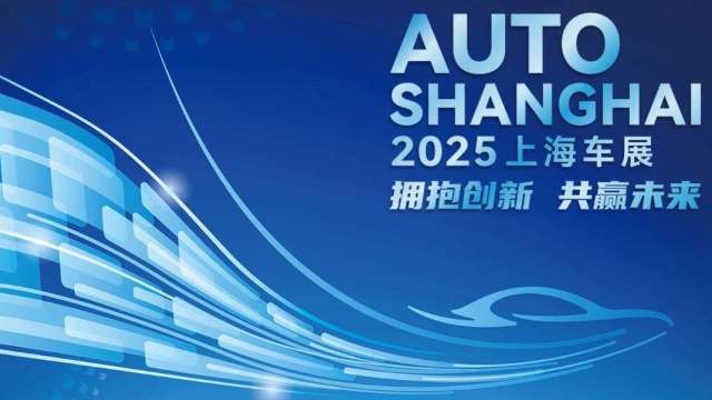 韓系車集體「消失」!比亞迪上海車展5款新車齊發 小米卻靜態展示成最尷尬主角(圖取自上海車展官網)