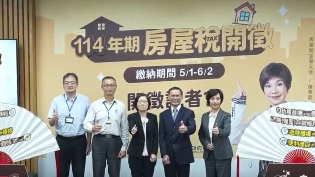 房屋稅首破千億創新高!囤房稅2.0首次開徵大優惠:90萬戶「這天」前設籍適用自住稅率。(直播翻攝)