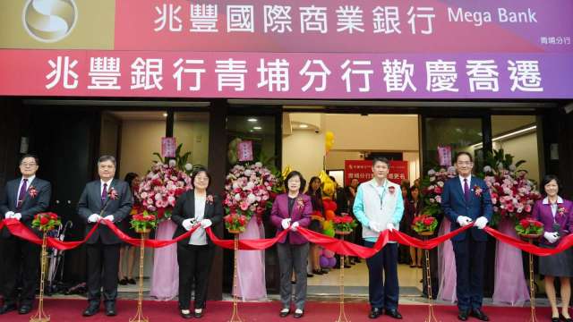 兆豐銀行「青埔分行」今歡慶喬遷,正式進駐桃園青埔特區服務。(圖:兆豐銀提供)