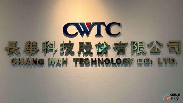 長科:工控需求開始回溫 Q2營收季增個位數。(鉅亨網資料照)