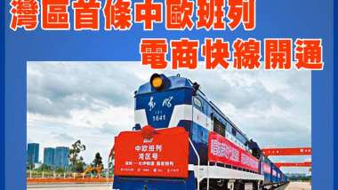 news cover