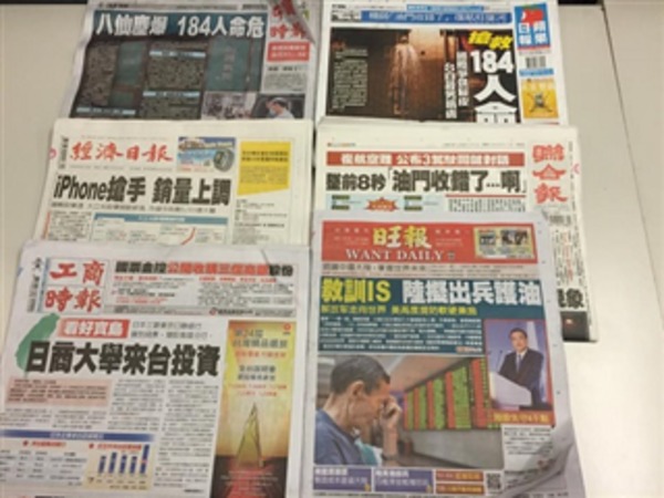 cover image of news article