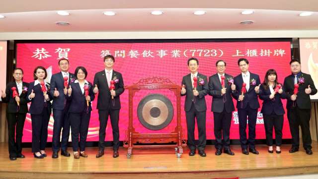 築間今日以承銷價45元上櫃掛牌,左5為董事長林楷傑。(圖:築間提供)