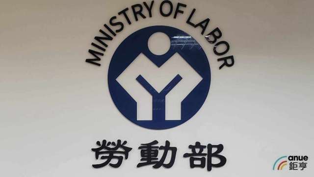 關稅拖累!無薪假人數較上期大增584人 勞部將擴大補貼無薪假 符合3條件即可。(鉅亨網記者張韶雯攝)