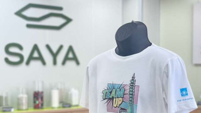 南亞環保賽衣助陣,101登高馬拉松熱血開跑。(南亞SAYA提供)