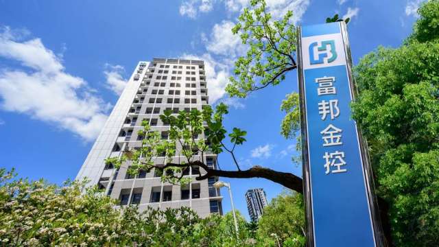 40萬股東照過來!富邦金擬配現金4.25元+股票0.25元 股息殖利率衝5%(圖:富邦金控提供)