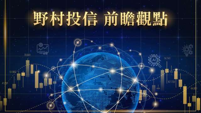 高殖利率加持 新興債、邊境債好靚。(圖:業者提供)