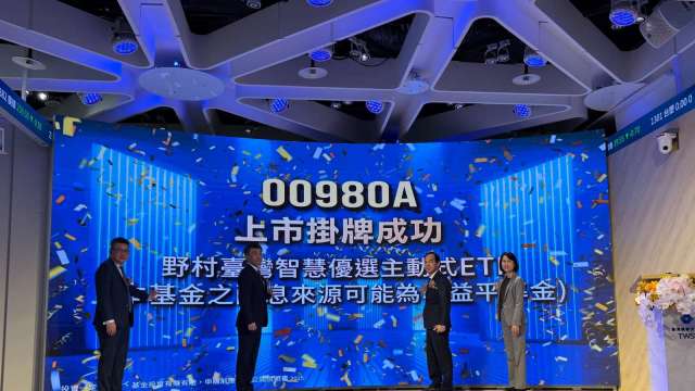 台灣第一檔主動式ETF 00980A今掛牌 開紅盤後翻黑 蜜月行情失靈。(圖:野村提供)