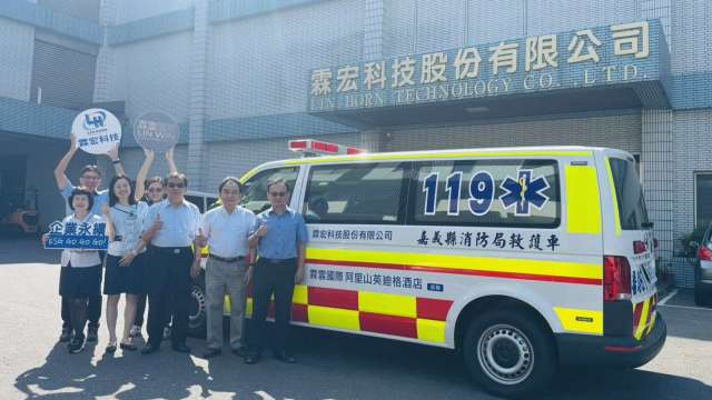 霖宏科技攜手霖雲國際捐贈救護車,落實ESG精神守護偏鄉生命線。(圖:霖宏科技提供)