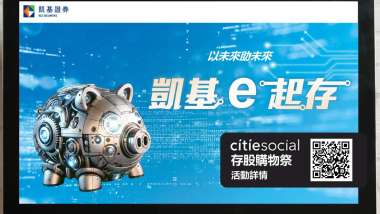 news cover