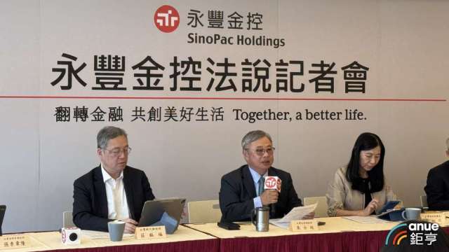 永豐金 (2890-TW) 今 (6) 日召開 2025 年第一季法人說明會。(鉅亨網記者陳于晴 攝)