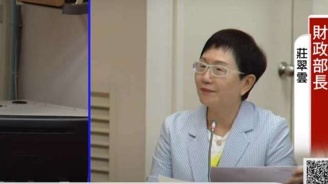 財長率團出席2025年亞洲開發銀行年會 並向總裁神田真人抗議會籍名稱遭更動。(截圖國會頻道)
