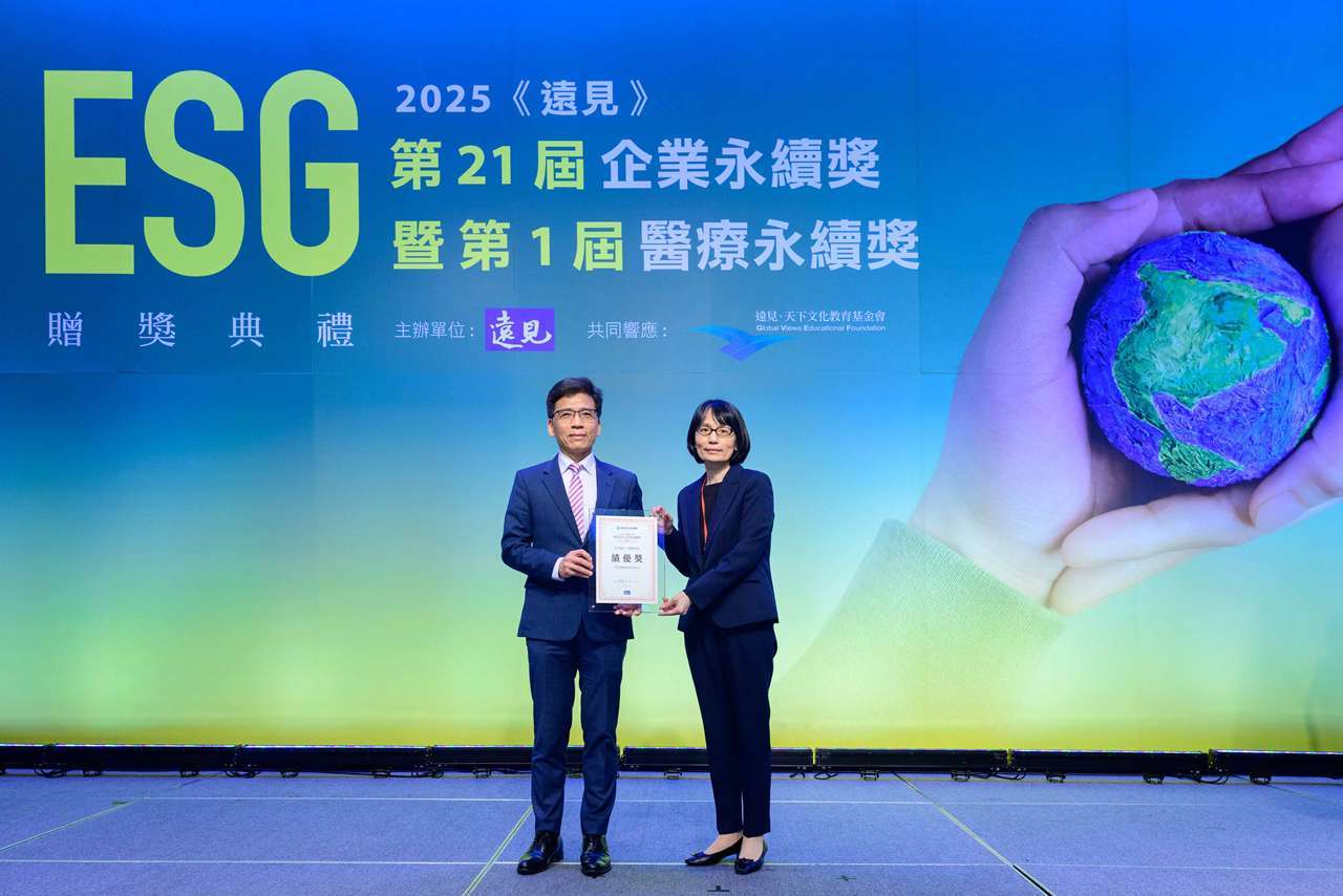 富邦金控榮獲遠見ESG企業永續獎「綜合績效-金融保險業績優獎」,由金管會主委彭金隆(圖左)頒獎予富邦金控人資長兼永續發展處處長劉菁宜。(圖/富邦金提供)