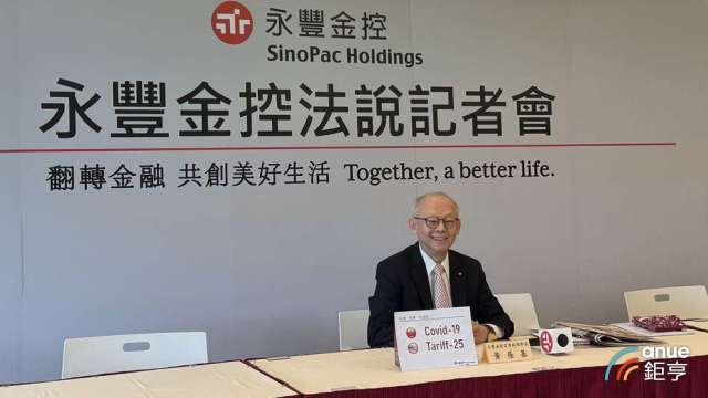 永豐金首席經濟學家黃蔭基。(鉅亨網記者陳于晴攝)
