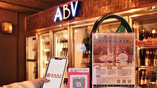 寵愛媽咪!華南銀攜手聚餐「熱點」ABV餐飲 刷台灣Pay享20%回饋。(圖:華南銀提供)