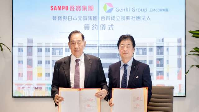 聲寶攜手日本元氣集團 成立聲寶元氣長照打造國際級高齡照護服務。(圖:聲寶提供)