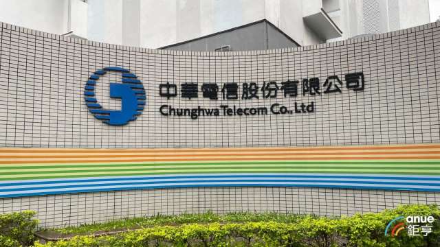 中華電信Q1獲利亮眼,宣布設立美國德州新據點。(鉅亨網記者劉玟妤攝)