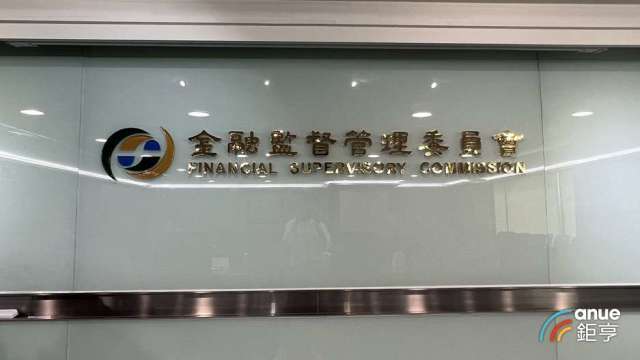 6家逼近電支門檻!蝦皮重回觀察名單 LINE Pay子公司執照審查中。(鉅亨網資料照)